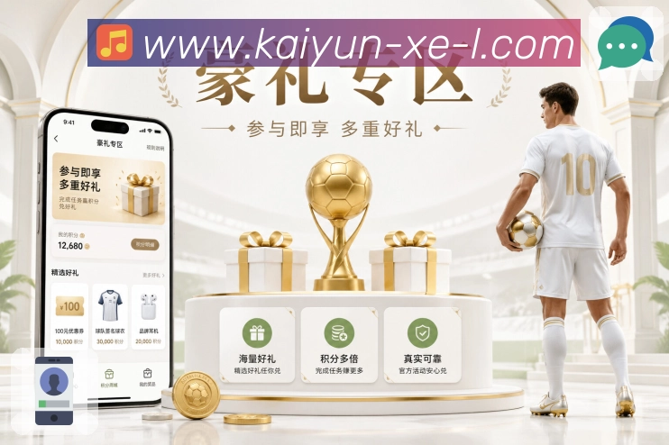 电竞速览